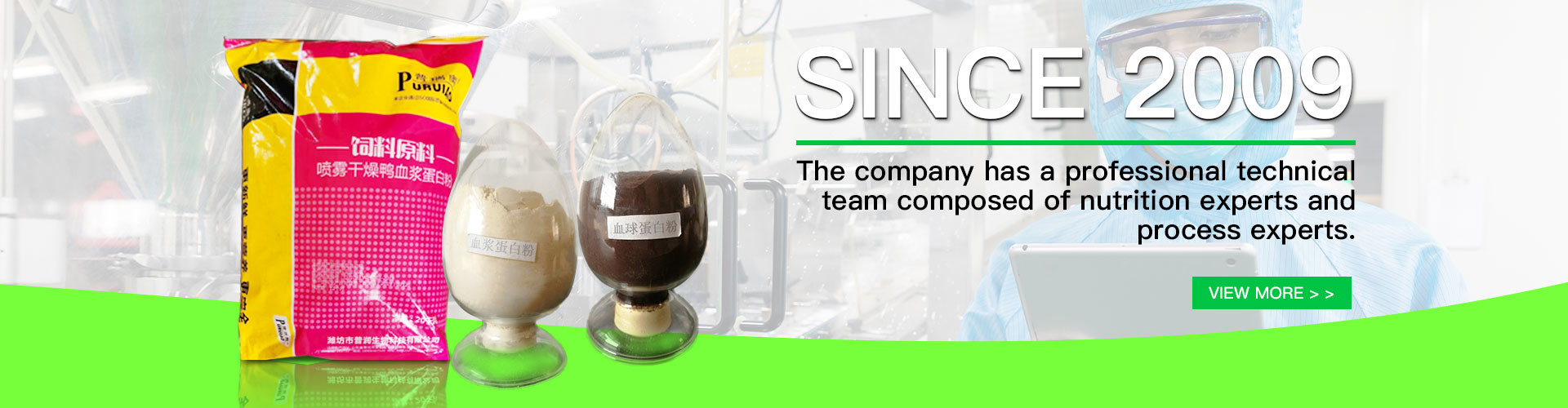 品質 -乾燥された動物血しょうに吹きかけなさい 工場