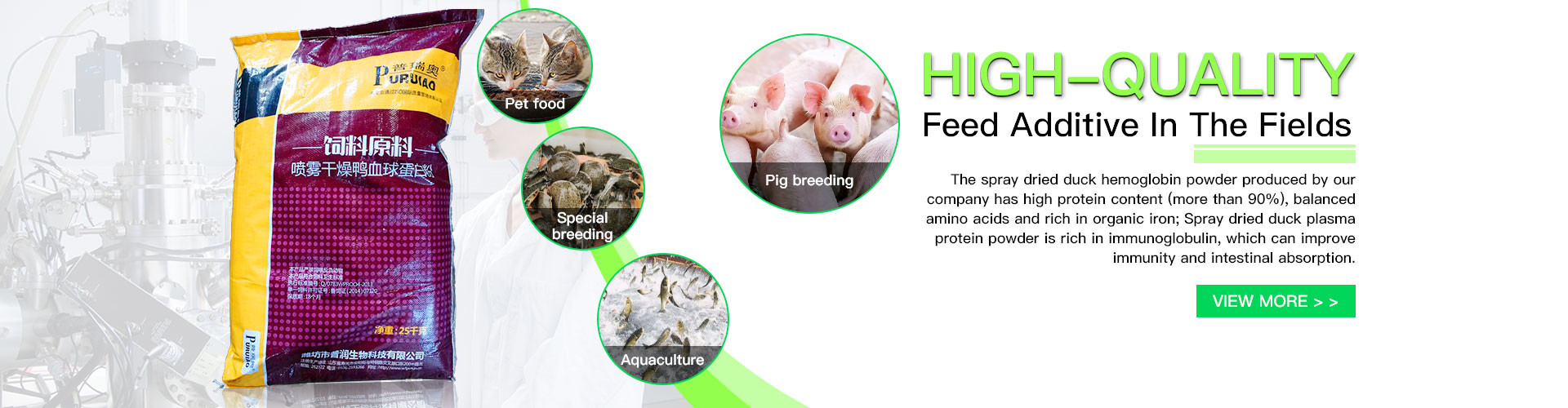 品質 -乾燥された動物血しょうに吹きかけなさい 工場