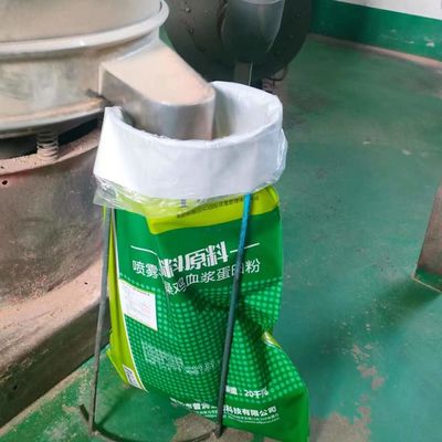 家禽の血食事蛋白質の供給の添加物は-乾燥されたブタ血しょう90%蛋白質に吹きかける
