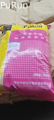 10%の湿気のペット フードの添加物の飼料蛋白質血球粉