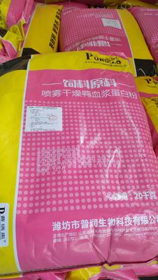 高いBiosafetyのスプレー-乾燥された動物の黄色がかった血しょうヘモグロビンの粉