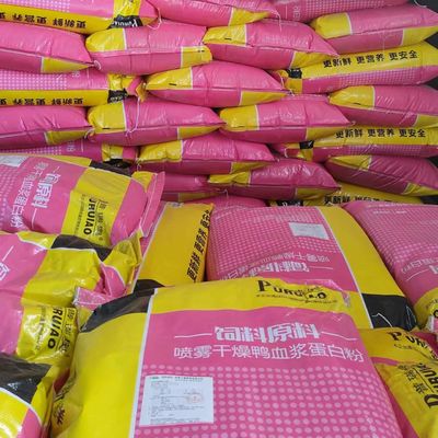 噴霧のゼロ乾燥されたCanary Yellowペット フードの添加物は血しょう蛋白質の粉を引込める