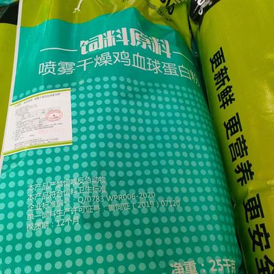 無臭の家禽の供給の原料の鶏の血の食事粉