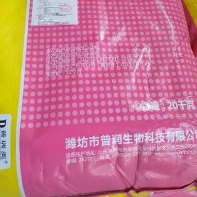 アヒルは吹きかかる-乾燥された動物血しょう家禽の供給は蛋白質の粉70%を粉にする