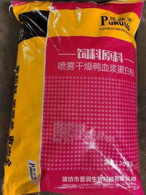-乾燥されたアヒルのヘモグロビンの粉の鶏の餌の添加物蛋白質の粉に吹きかけなさい