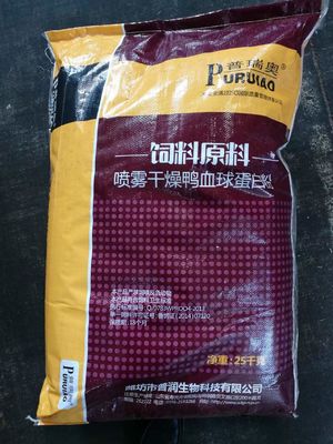 -乾燥されたアヒルのヘモグロビンの粉の鶏の餌の添加物蛋白質の粉に吹きかけなさい
